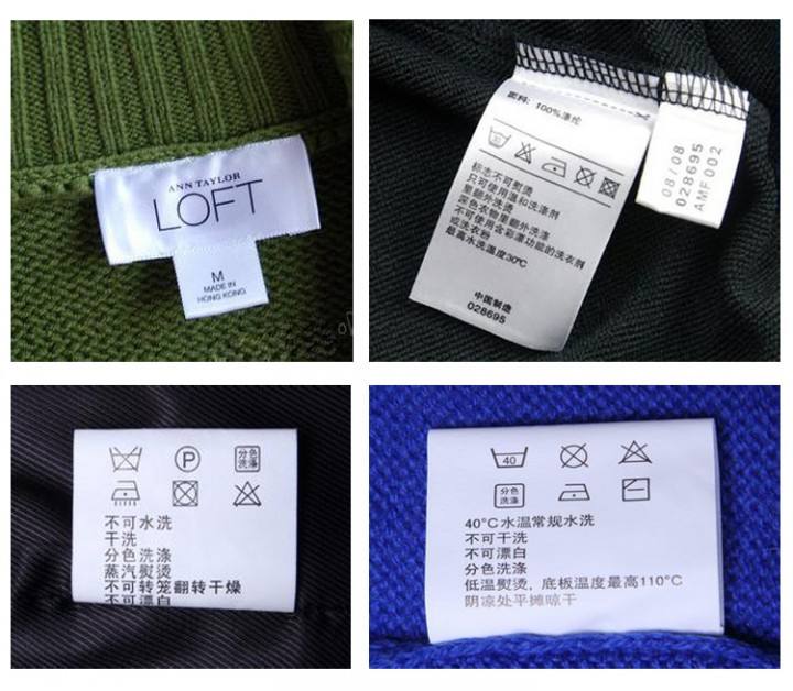 服装行业标签