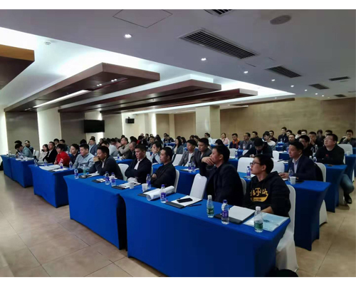立象条码公司召开2019年工作总结及年终答谢盛典会议圆满落幕
