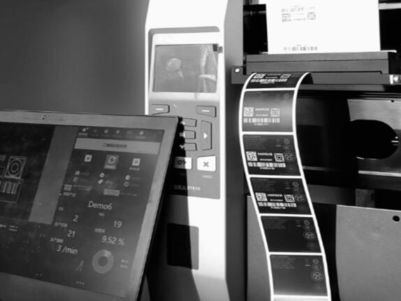 CIS标签检测设备