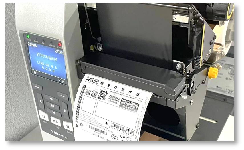 标签质量等级检测仪